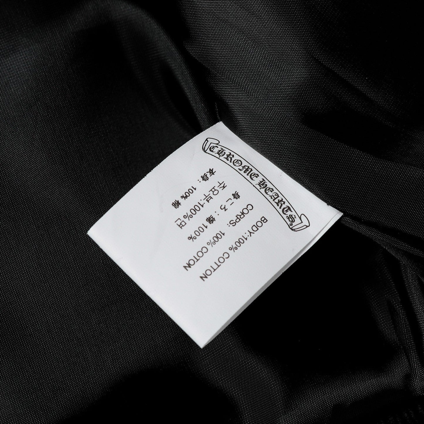 Chrome-Hearts Layered Cross Varsity Jacket - Black White Street Style Outerwear 2208