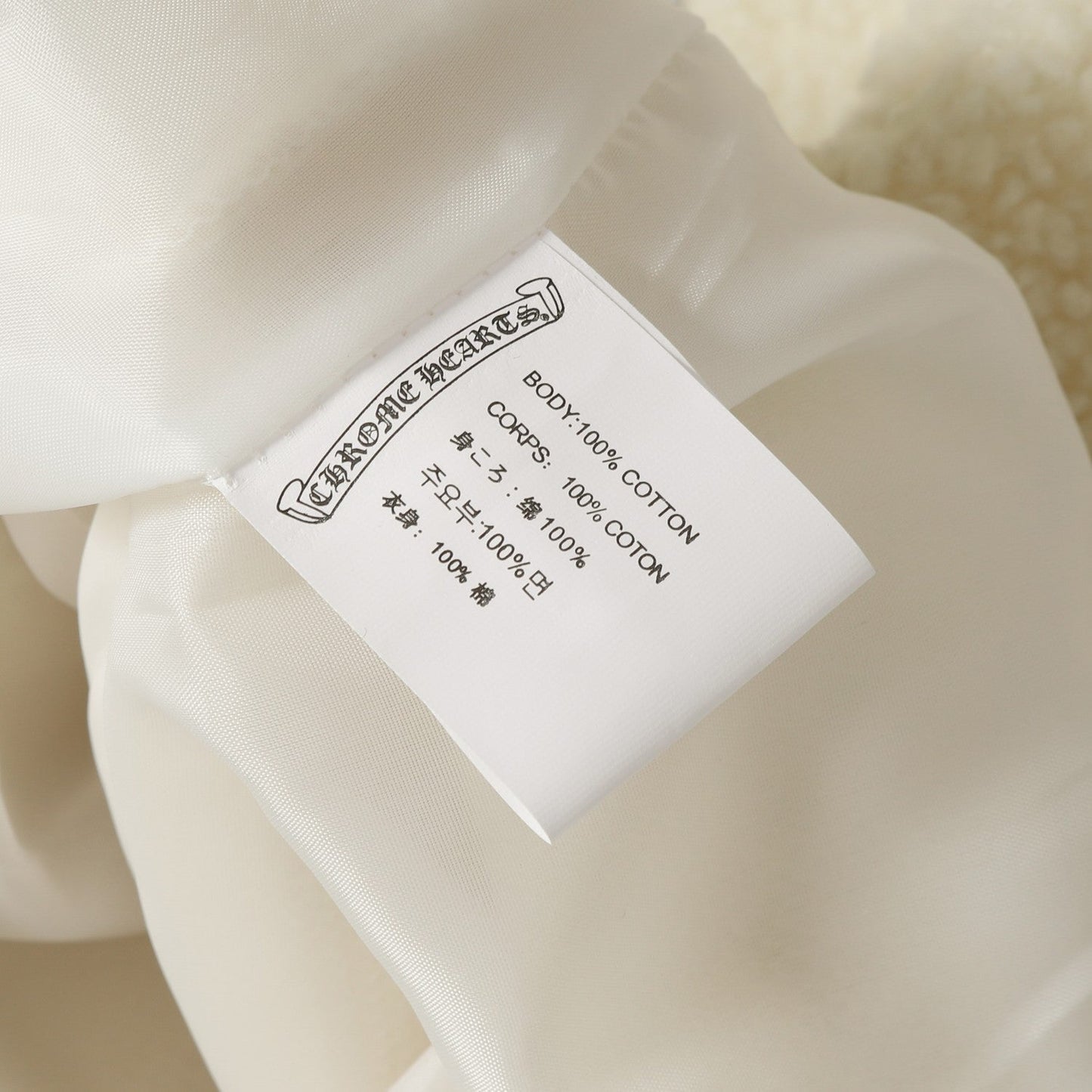 Chrome-Hearts Horseshoe Embroidered Sherpa Jacket - Black Cream Gothic Coat 825